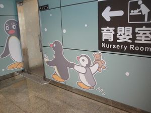 Taoyuan Airport.jpg